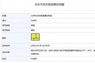 raybet最佳电子竞技平台截图3